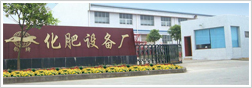 公司全景圖